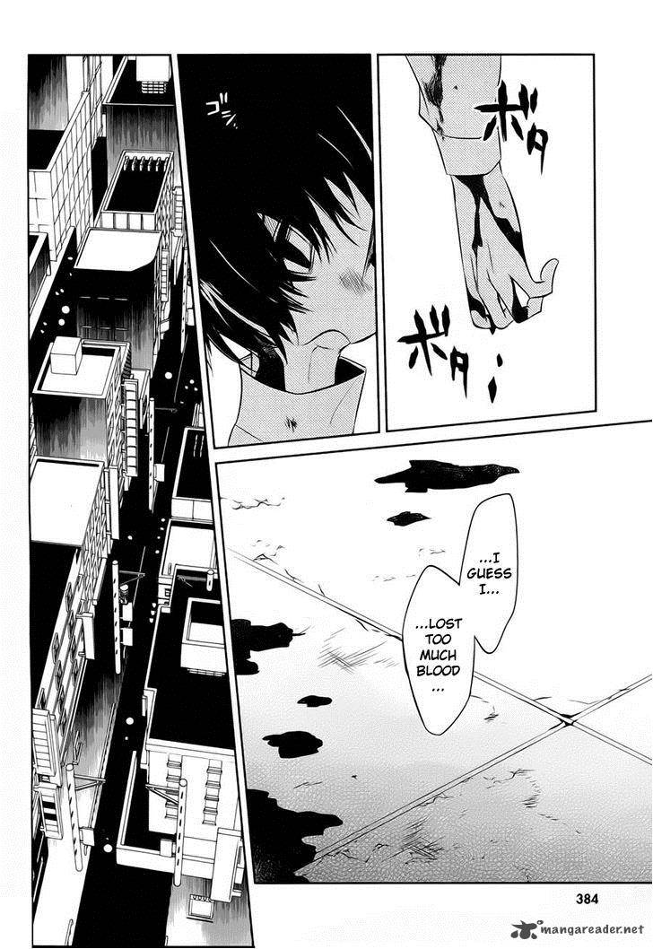 Boku To Senpai No Tekken Kousai 13 20