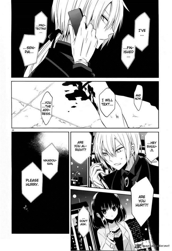 Boku To Senpai No Tekken Kousai 13 22