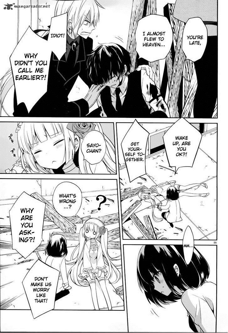 Boku To Senpai No Tekken Kousai 13 25