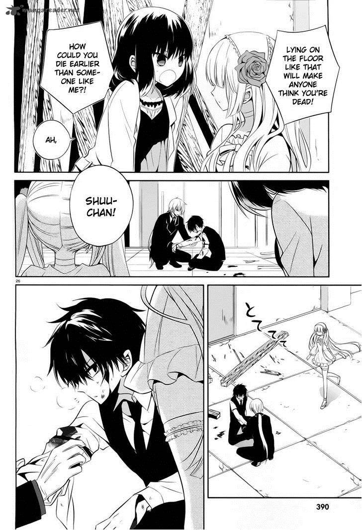 Boku To Senpai No Tekken Kousai 13 26