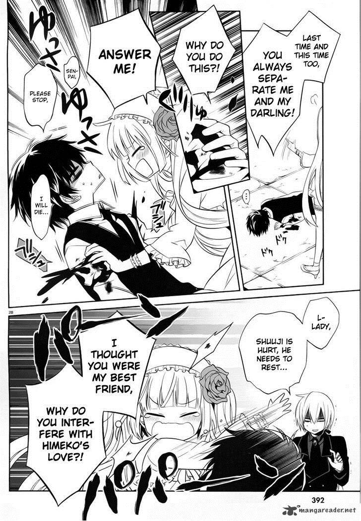 Boku To Senpai No Tekken Kousai 13 28