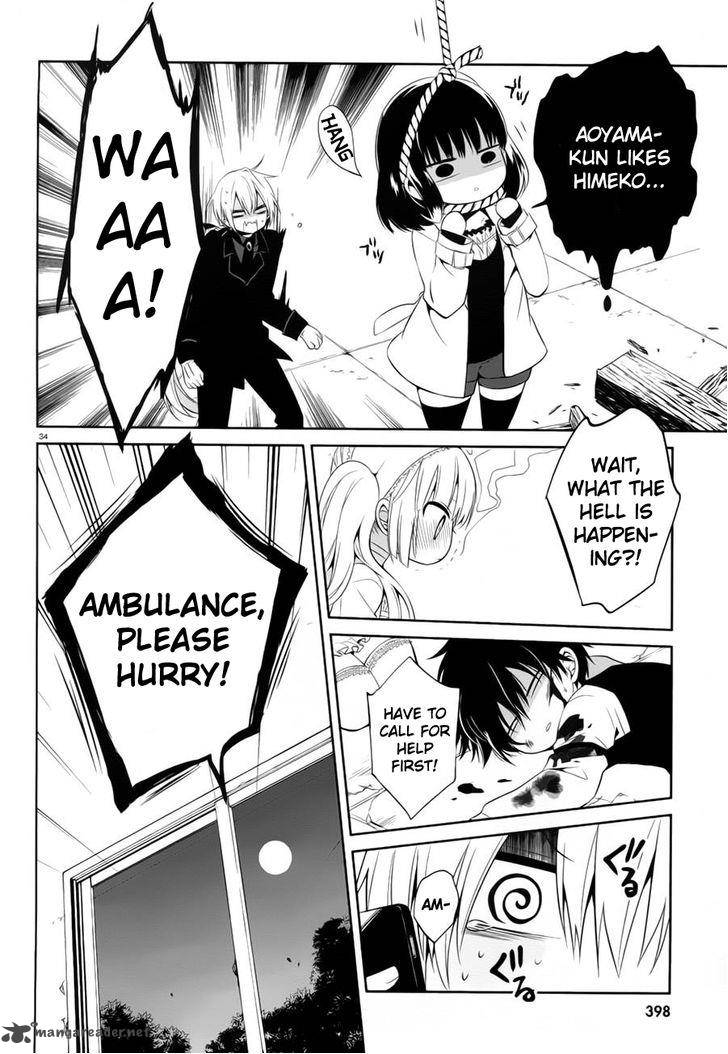 Boku To Senpai No Tekken Kousai 13 34