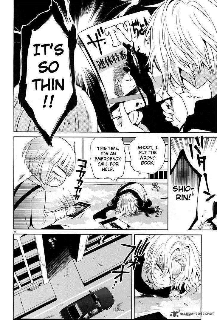 Boku To Senpai No Tekken Kousai 13 38