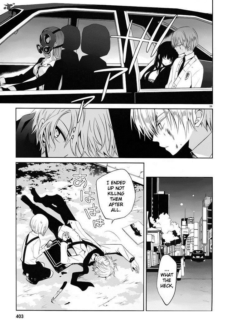 Boku To Senpai No Tekken Kousai 13 39