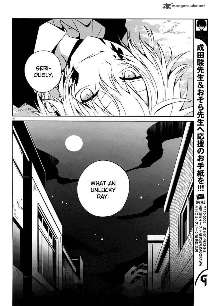 Boku To Senpai No Tekken Kousai 13 40