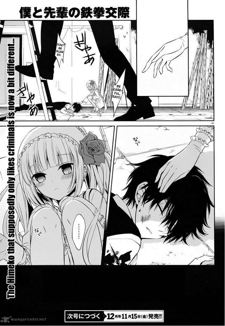 Boku To Senpai No Tekken Kousai 13 41