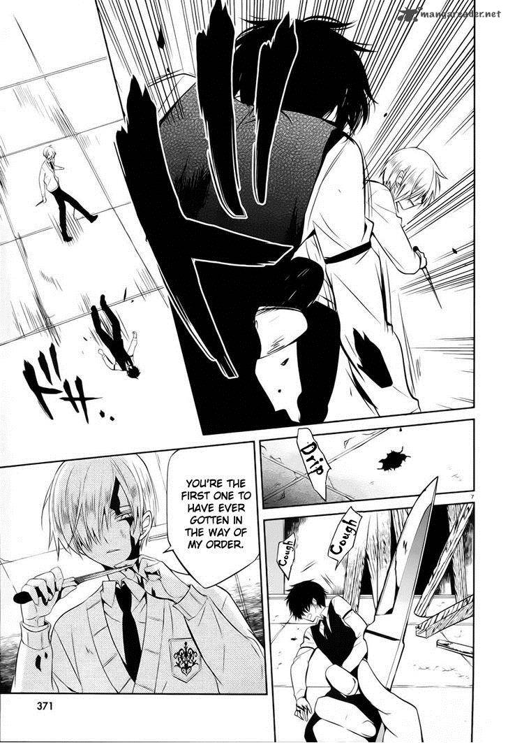 Boku To Senpai No Tekken Kousai 13 7