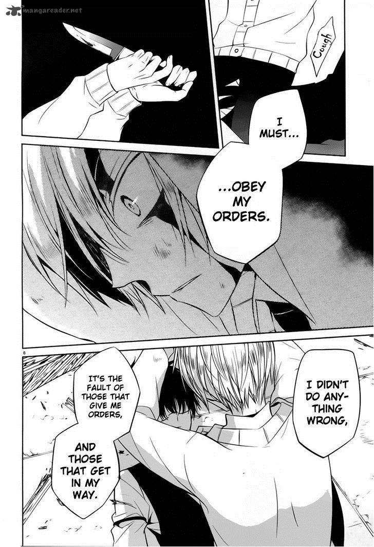 Boku To Senpai No Tekken Kousai 13 8