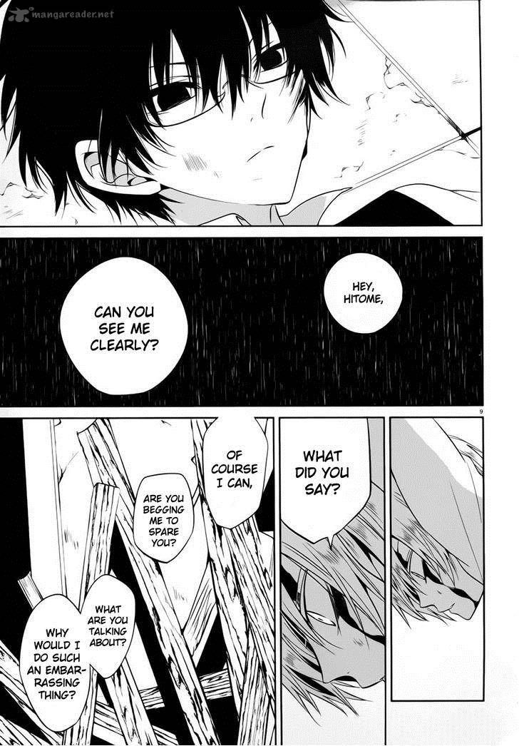 Boku To Senpai No Tekken Kousai 13 9