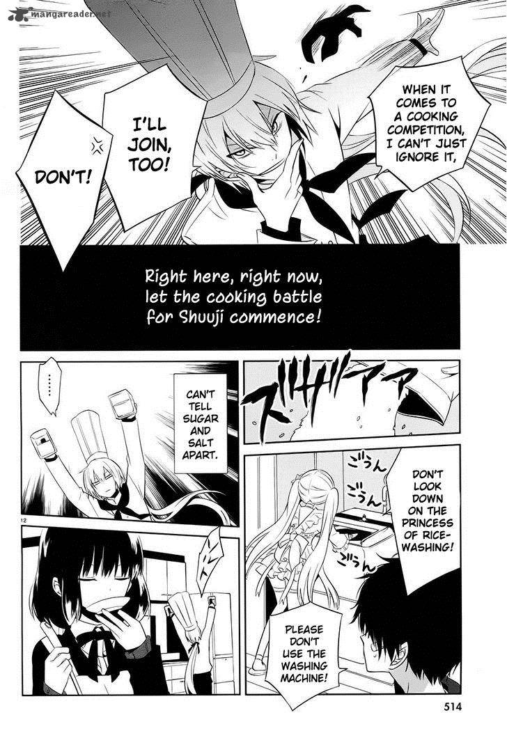 Boku To Senpai No Tekken Kousai 14 12