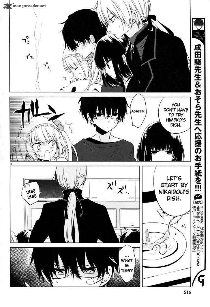 Boku To Senpai No Tekken Kousai 14 14