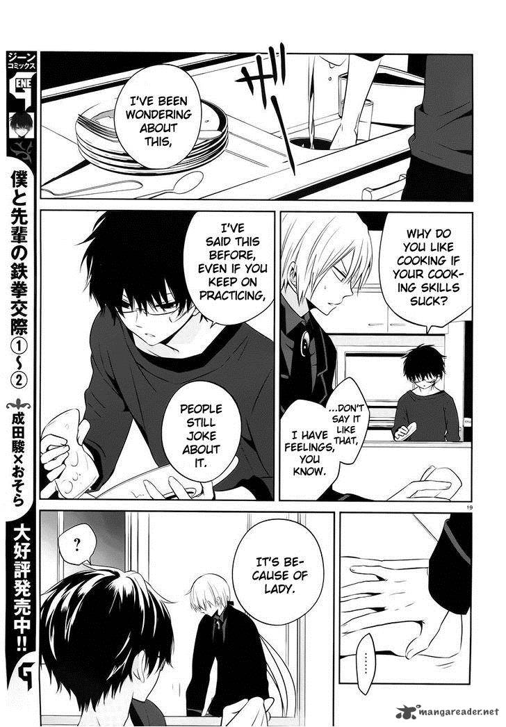 Boku To Senpai No Tekken Kousai 14 19