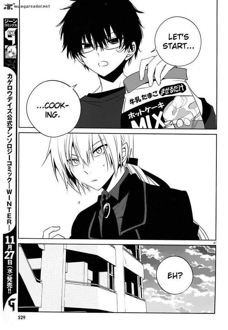 Boku To Senpai No Tekken Kousai 14 27