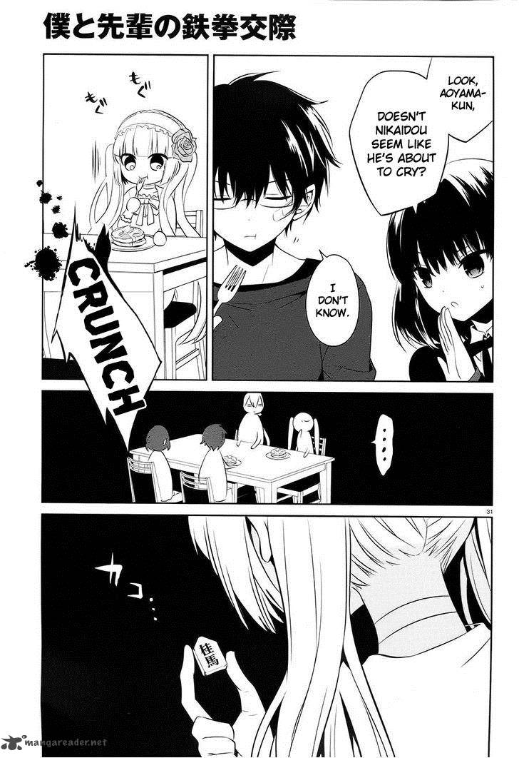 Boku To Senpai No Tekken Kousai 14 31