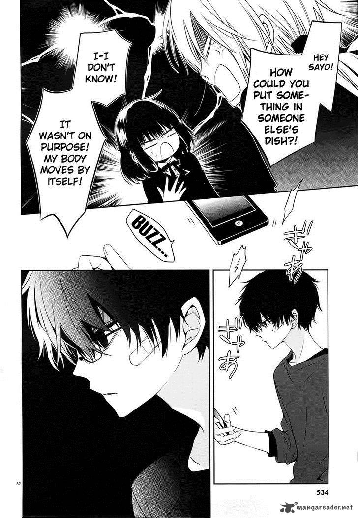 Boku To Senpai No Tekken Kousai 14 32