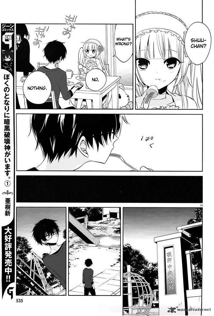 Boku To Senpai No Tekken Kousai 14 33