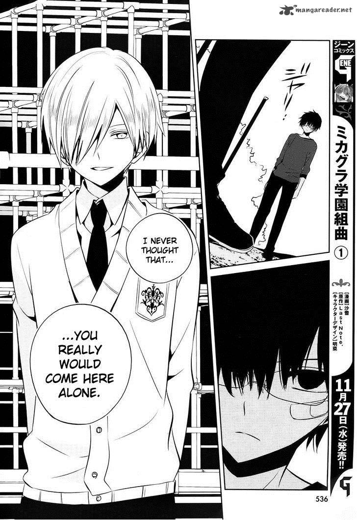 Boku To Senpai No Tekken Kousai 14 34