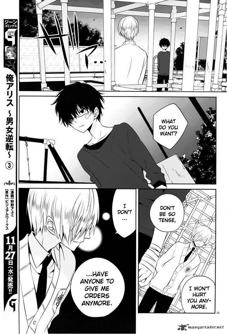 Boku To Senpai No Tekken Kousai 14 35