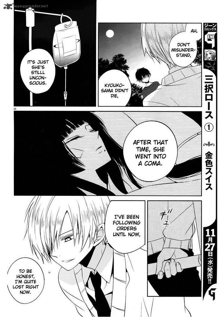 Boku To Senpai No Tekken Kousai 14 36