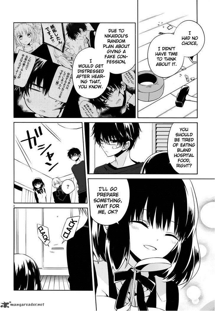 Boku To Senpai No Tekken Kousai 14 8