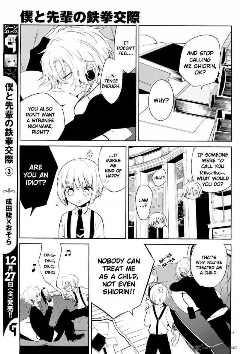 Boku To Senpai No Tekken Kousai 15 11