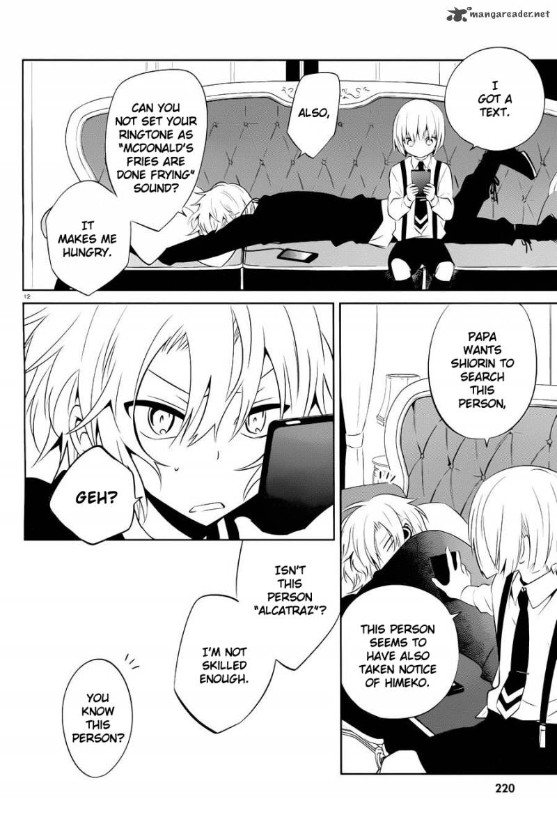 Boku To Senpai No Tekken Kousai 15 12