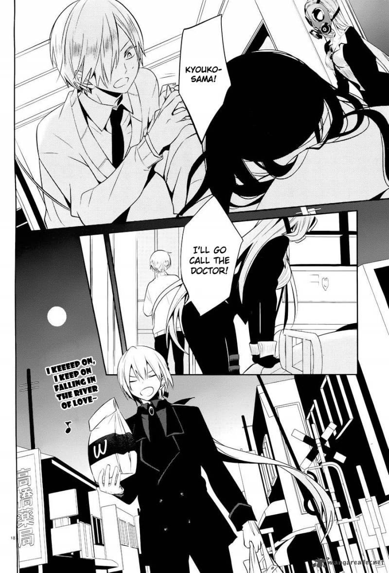 Boku To Senpai No Tekken Kousai 15 18