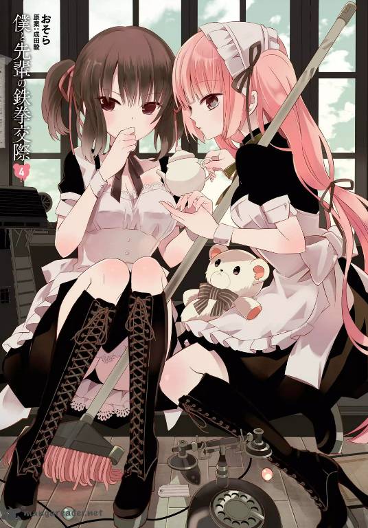 Boku To Senpai No Tekken Kousai 15 26