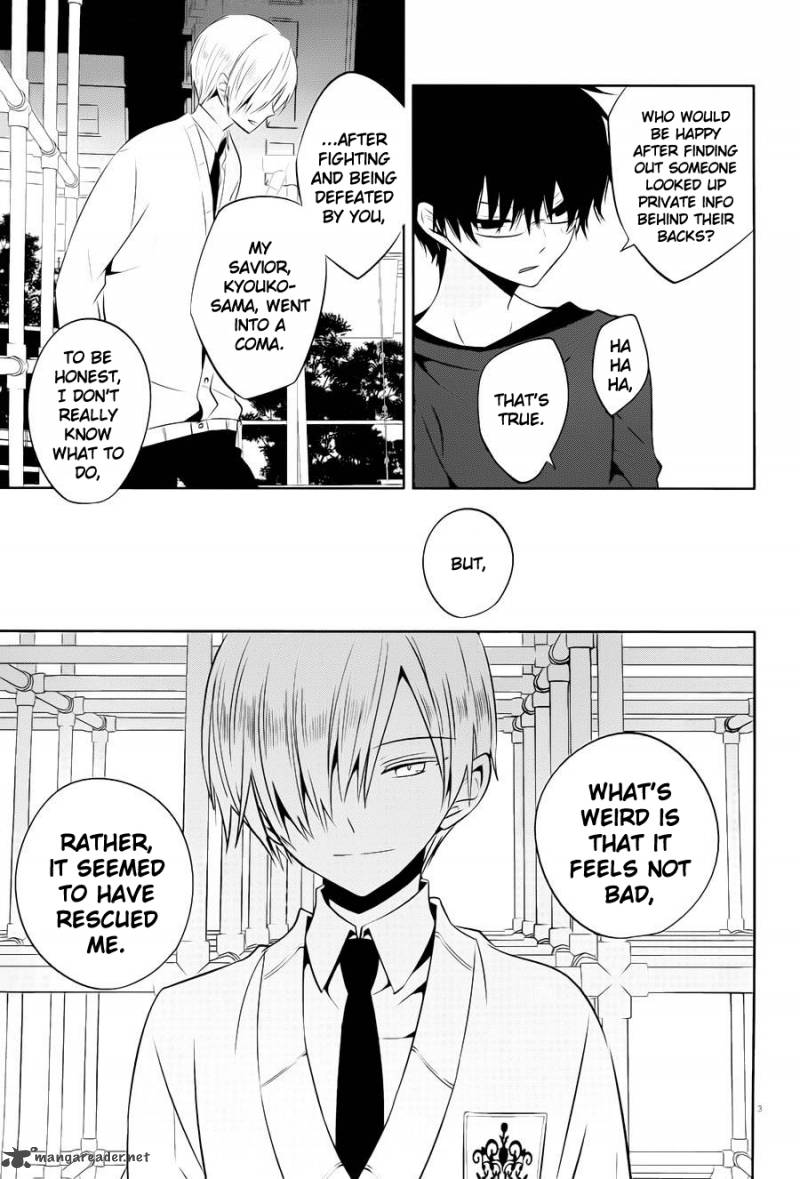 Boku To Senpai No Tekken Kousai 15 3