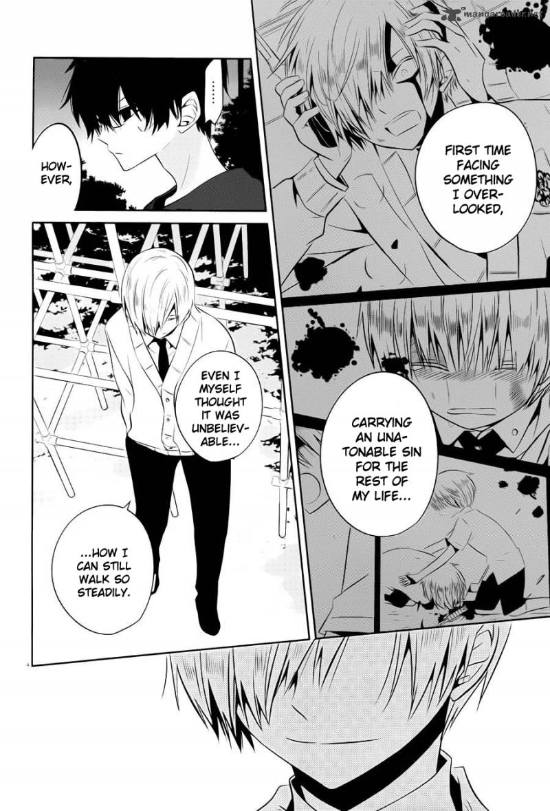 Boku To Senpai No Tekken Kousai 15 4