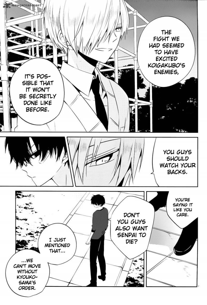 Boku To Senpai No Tekken Kousai 15 7