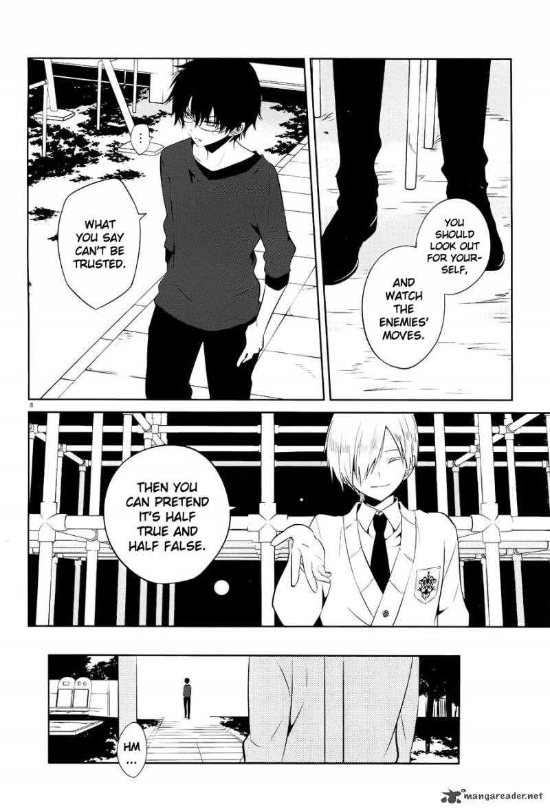 Boku To Senpai No Tekken Kousai 15 8