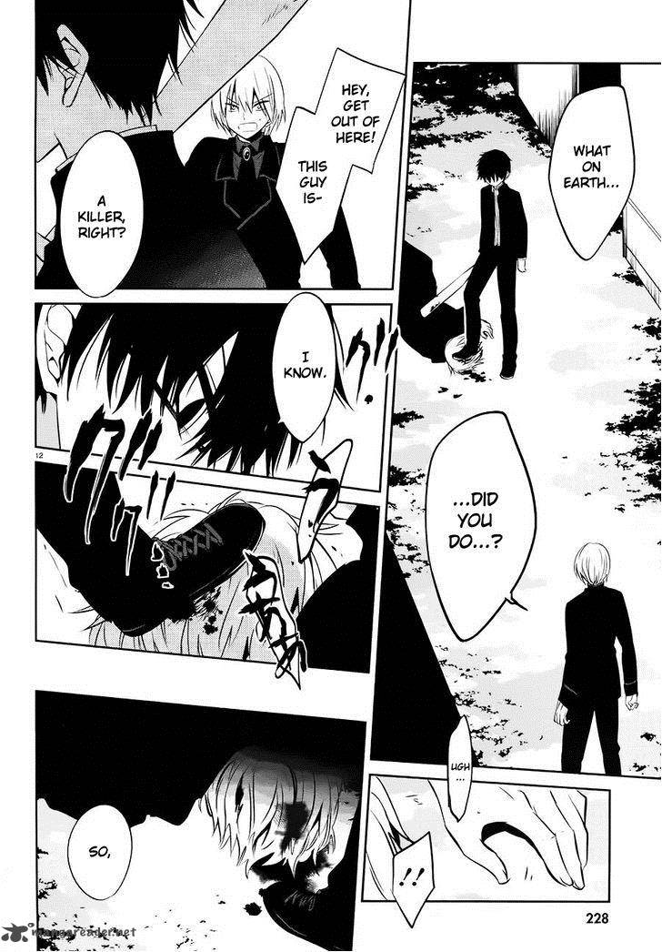 Boku To Senpai No Tekken Kousai 16 12