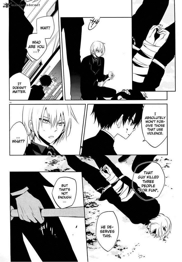 Boku To Senpai No Tekken Kousai 16 14