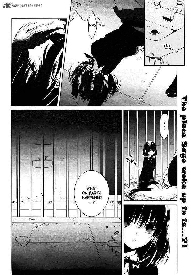 Boku To Senpai No Tekken Kousai 16 2