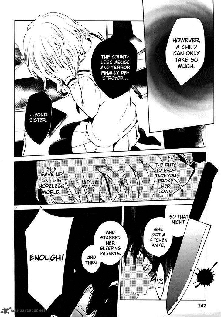 Boku To Senpai No Tekken Kousai 16 26