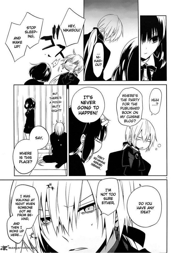 Boku To Senpai No Tekken Kousai 16 3
