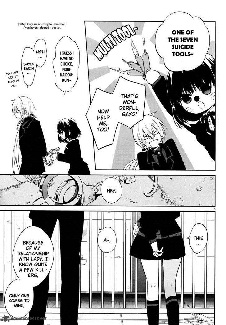 Boku To Senpai No Tekken Kousai 16 5