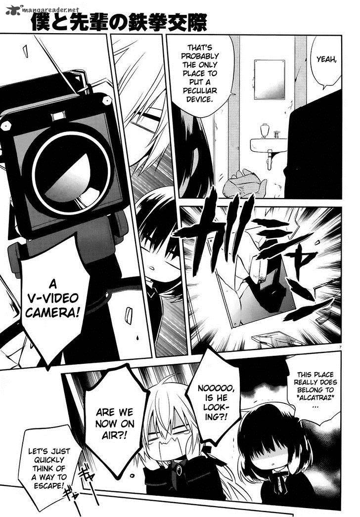 Boku To Senpai No Tekken Kousai 16 7
