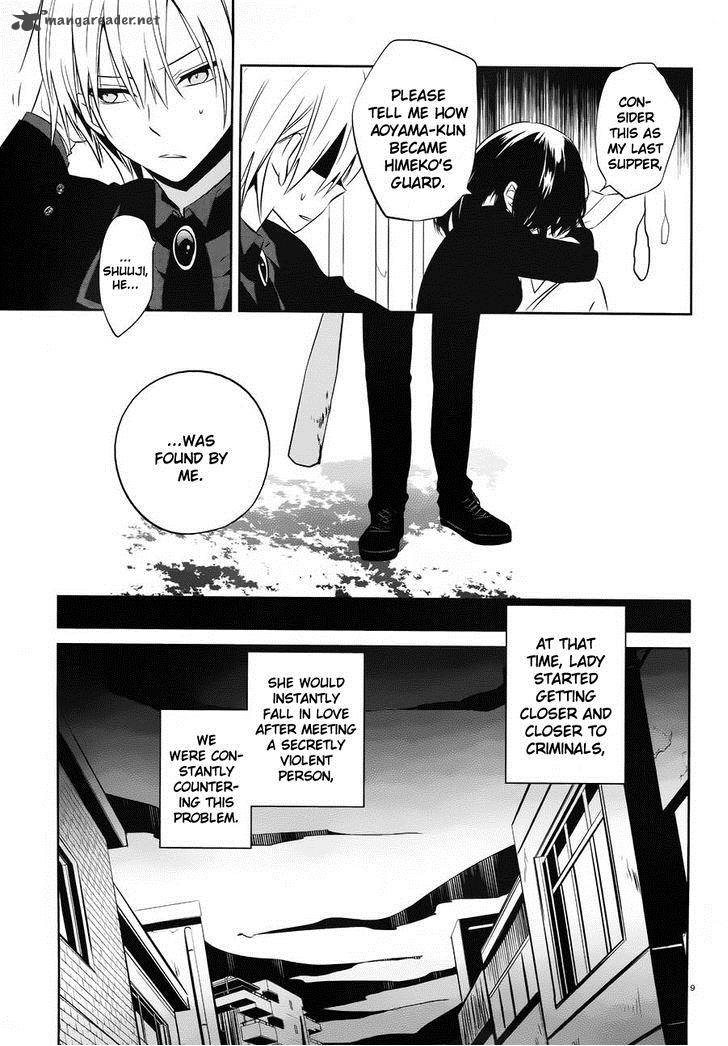 Boku To Senpai No Tekken Kousai 16 9