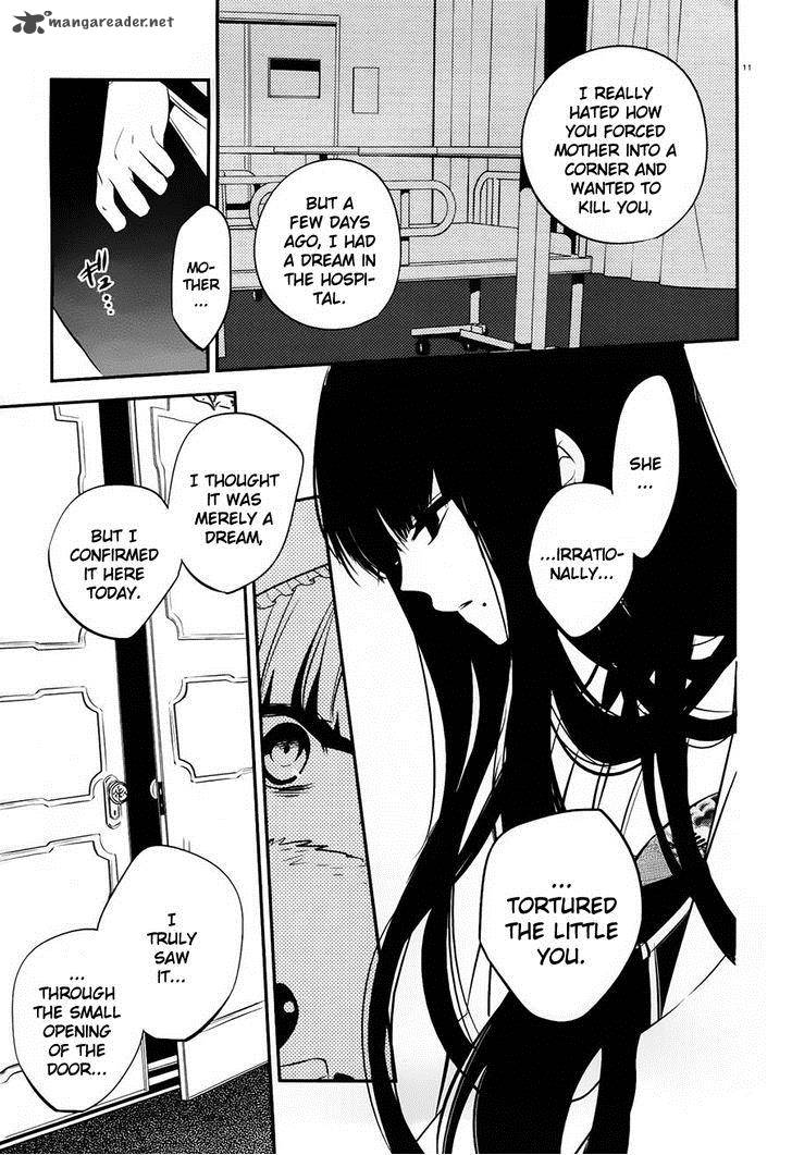 Boku To Senpai No Tekken Kousai 17 11