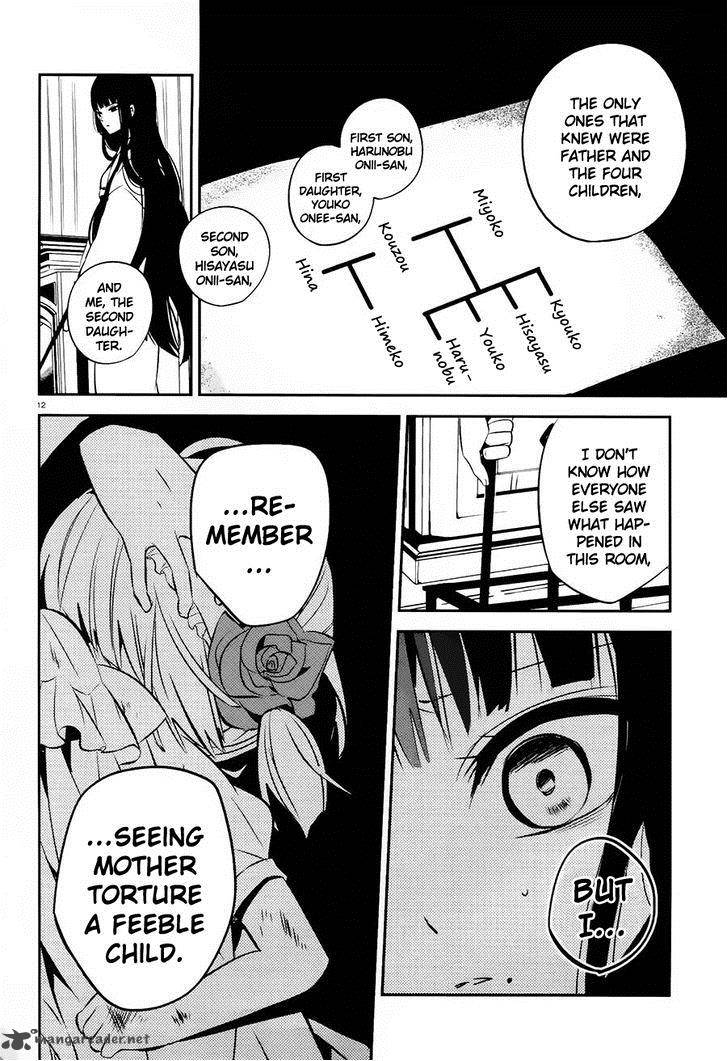 Boku To Senpai No Tekken Kousai 17 12