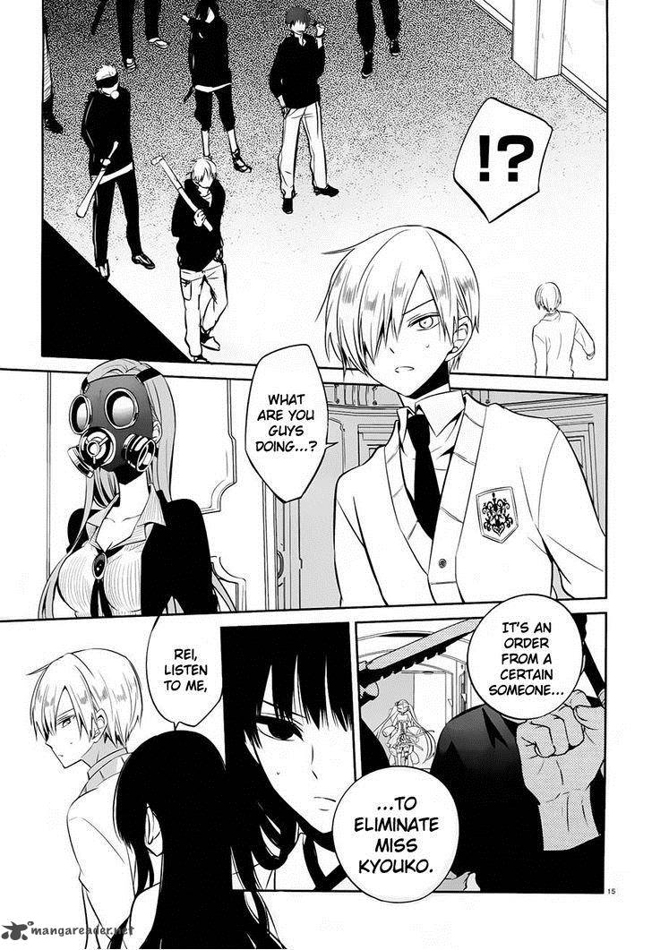 Boku To Senpai No Tekken Kousai 17 15