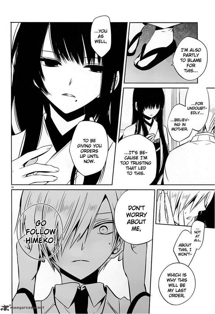 Boku To Senpai No Tekken Kousai 17 16