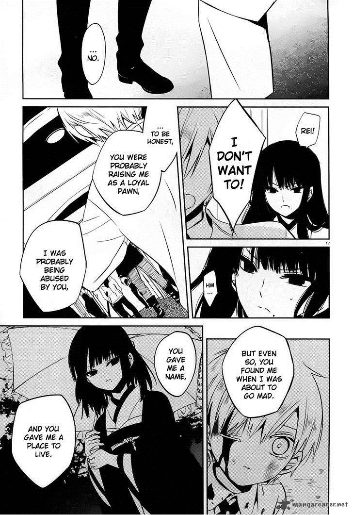 Boku To Senpai No Tekken Kousai 17 17