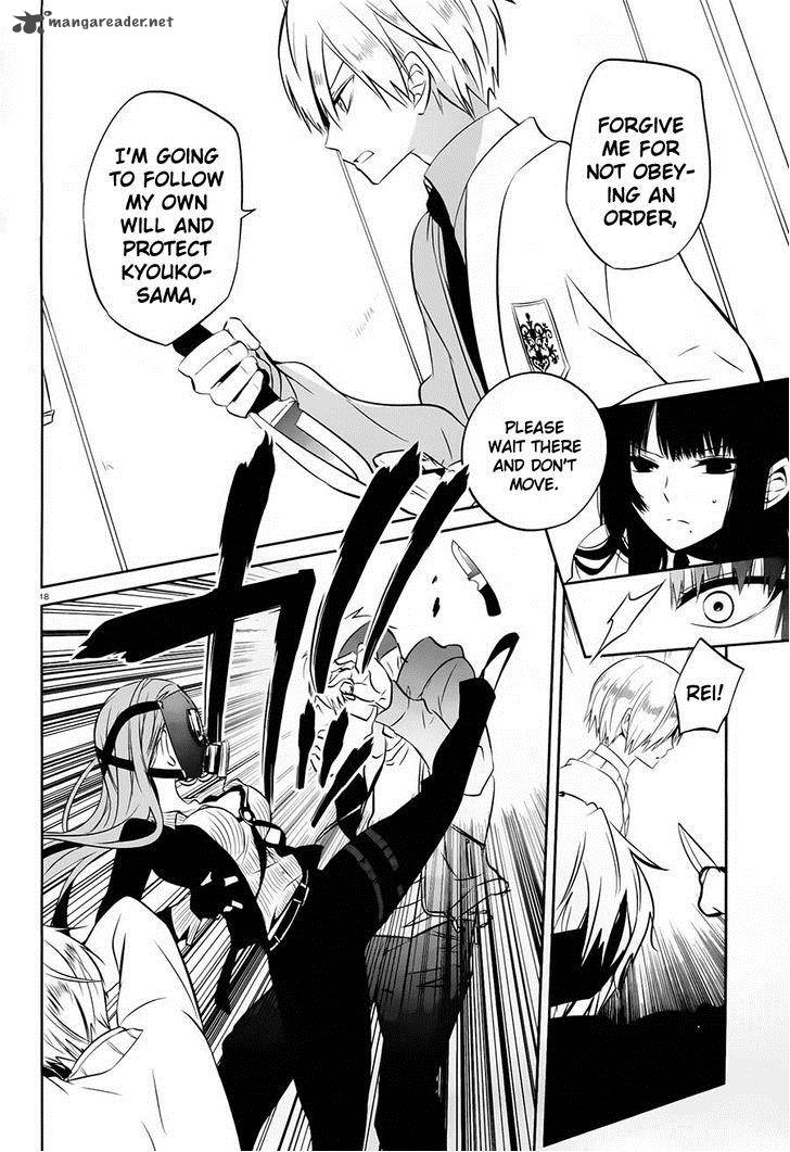 Boku To Senpai No Tekken Kousai 17 18
