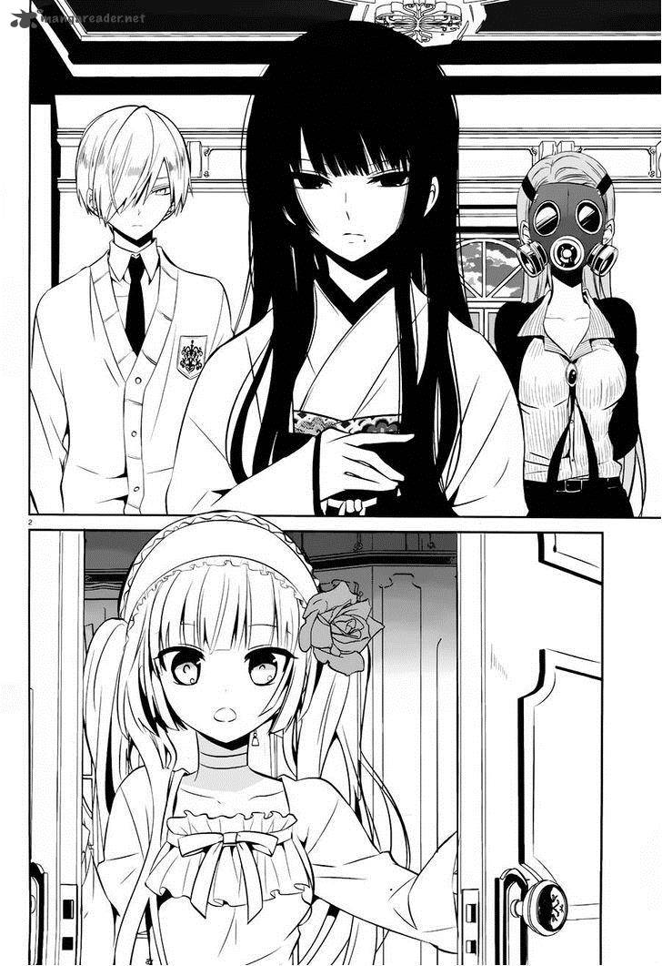 Boku To Senpai No Tekken Kousai 17 2