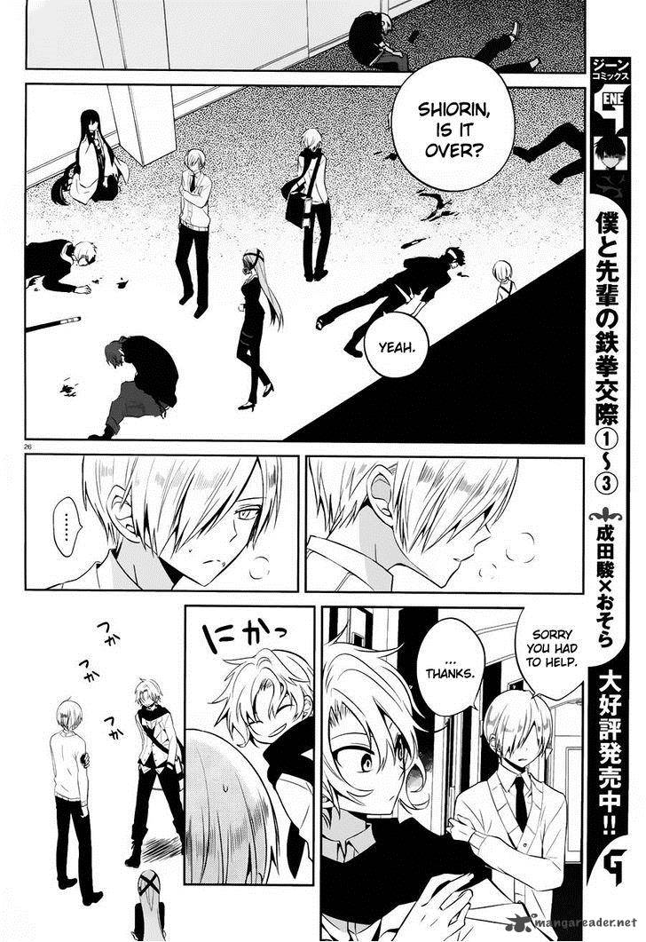 Boku To Senpai No Tekken Kousai 17 26