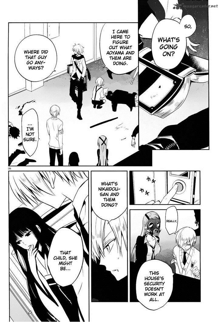 Boku To Senpai No Tekken Kousai 17 28