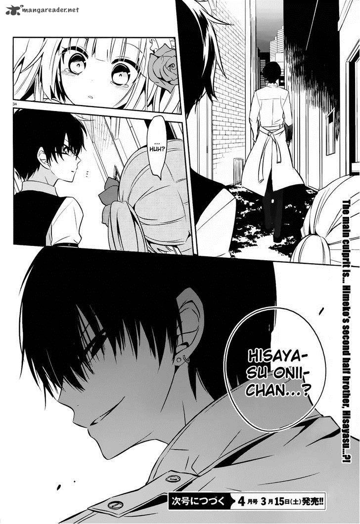 Boku To Senpai No Tekken Kousai 17 34